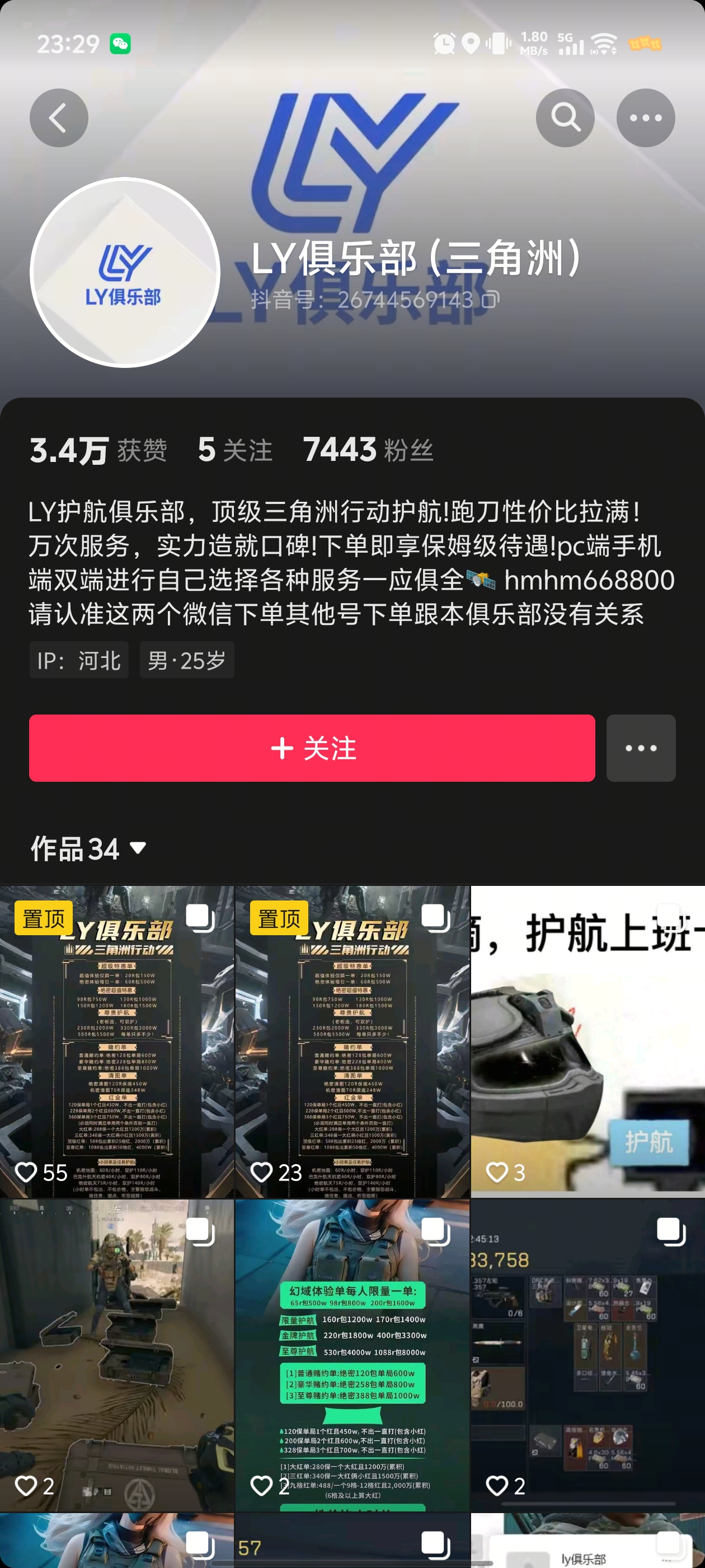 证据图片