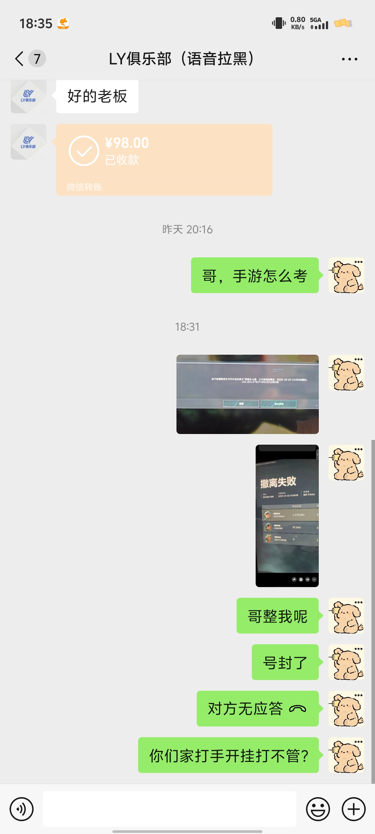 证据图片