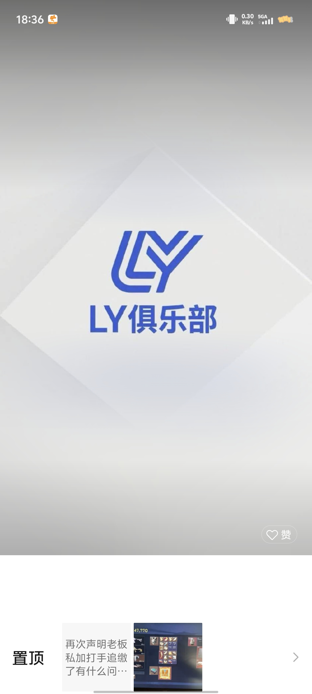 证据图片