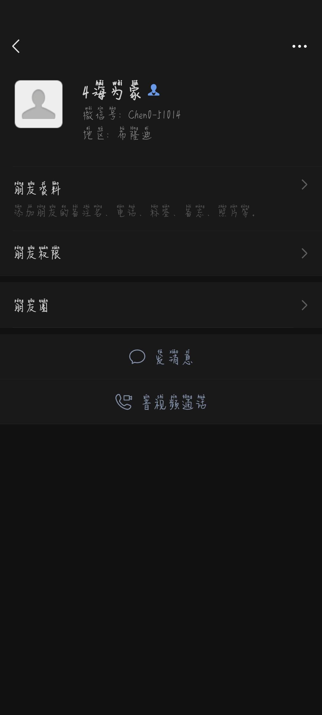 证据图片