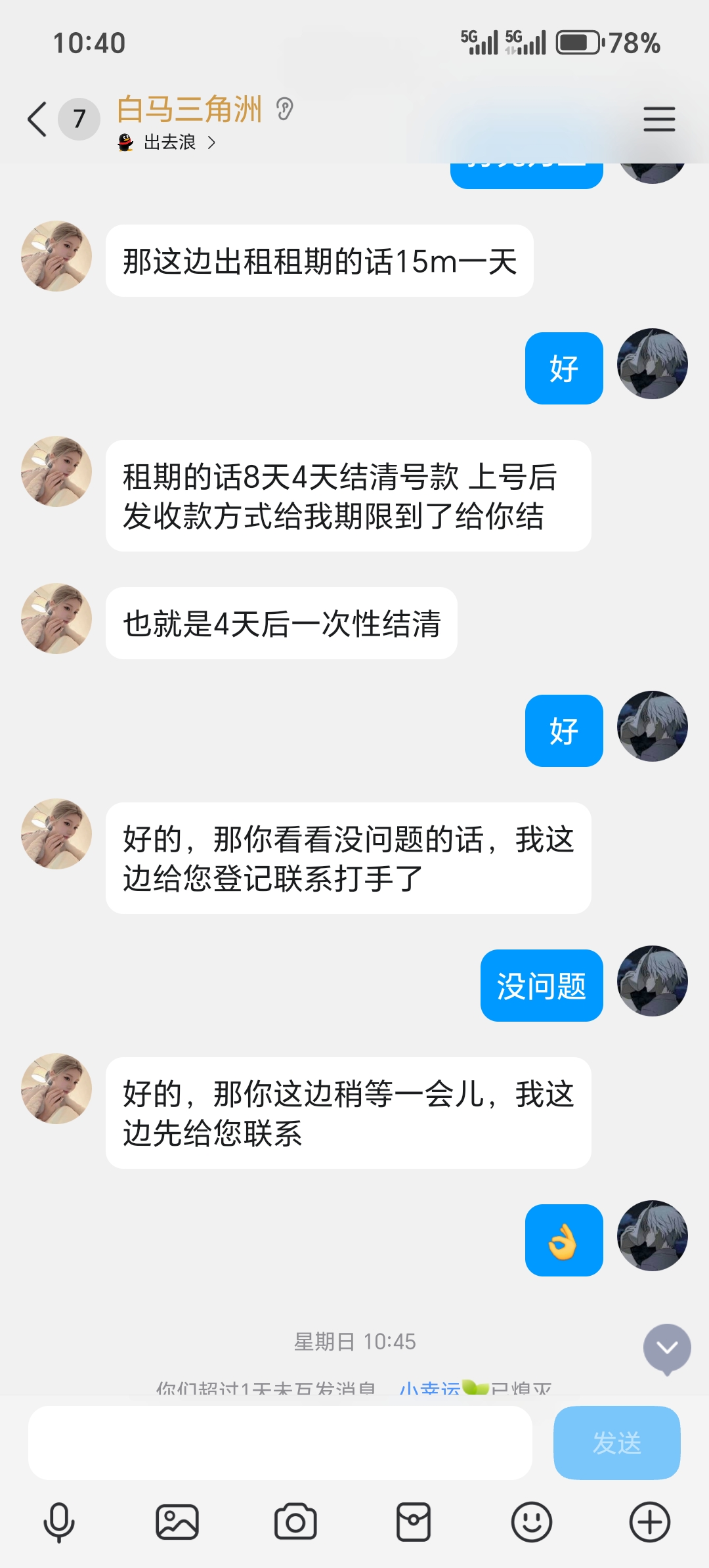 证据图片