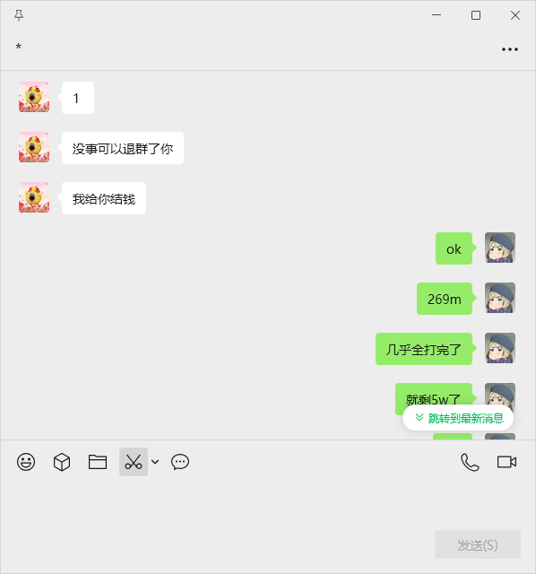 证据图片