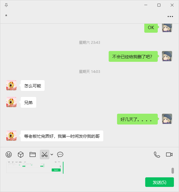 证据图片