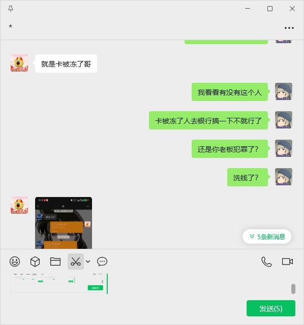 证据图片