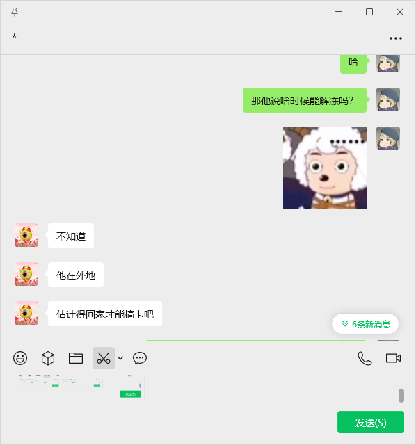 证据图片