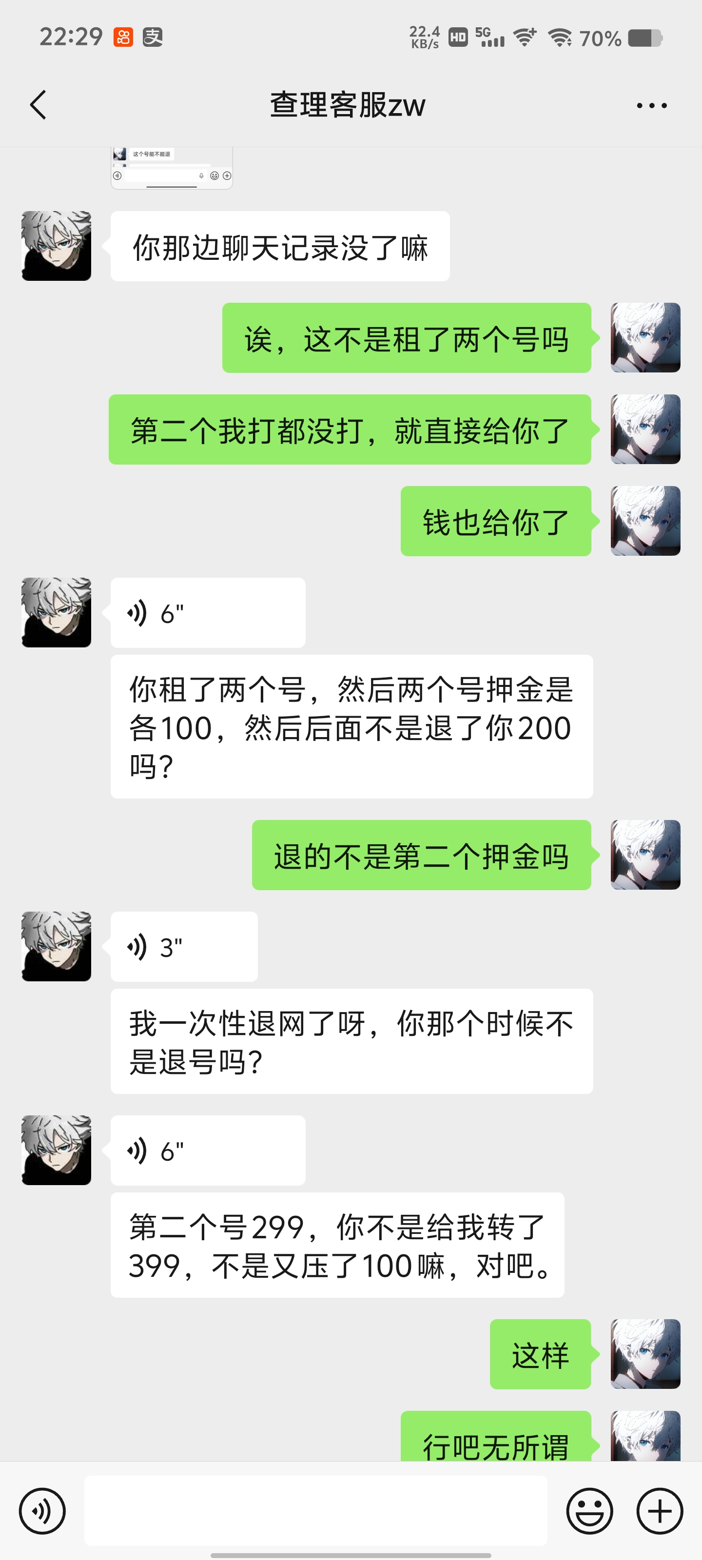 证据图片