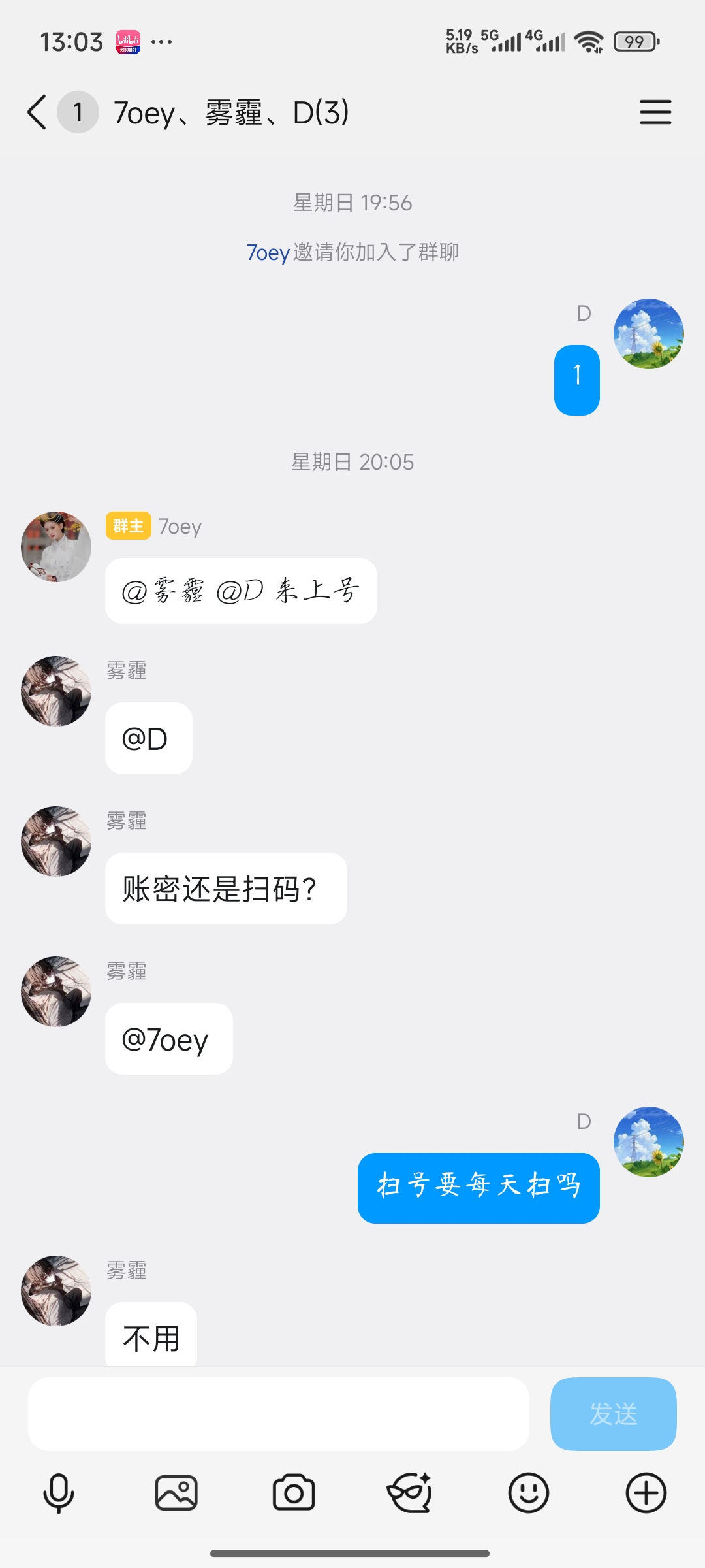 证据图片