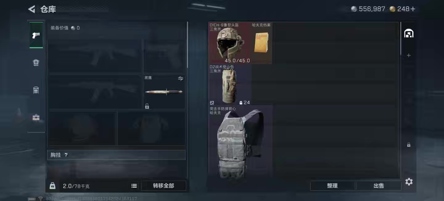 证据图片