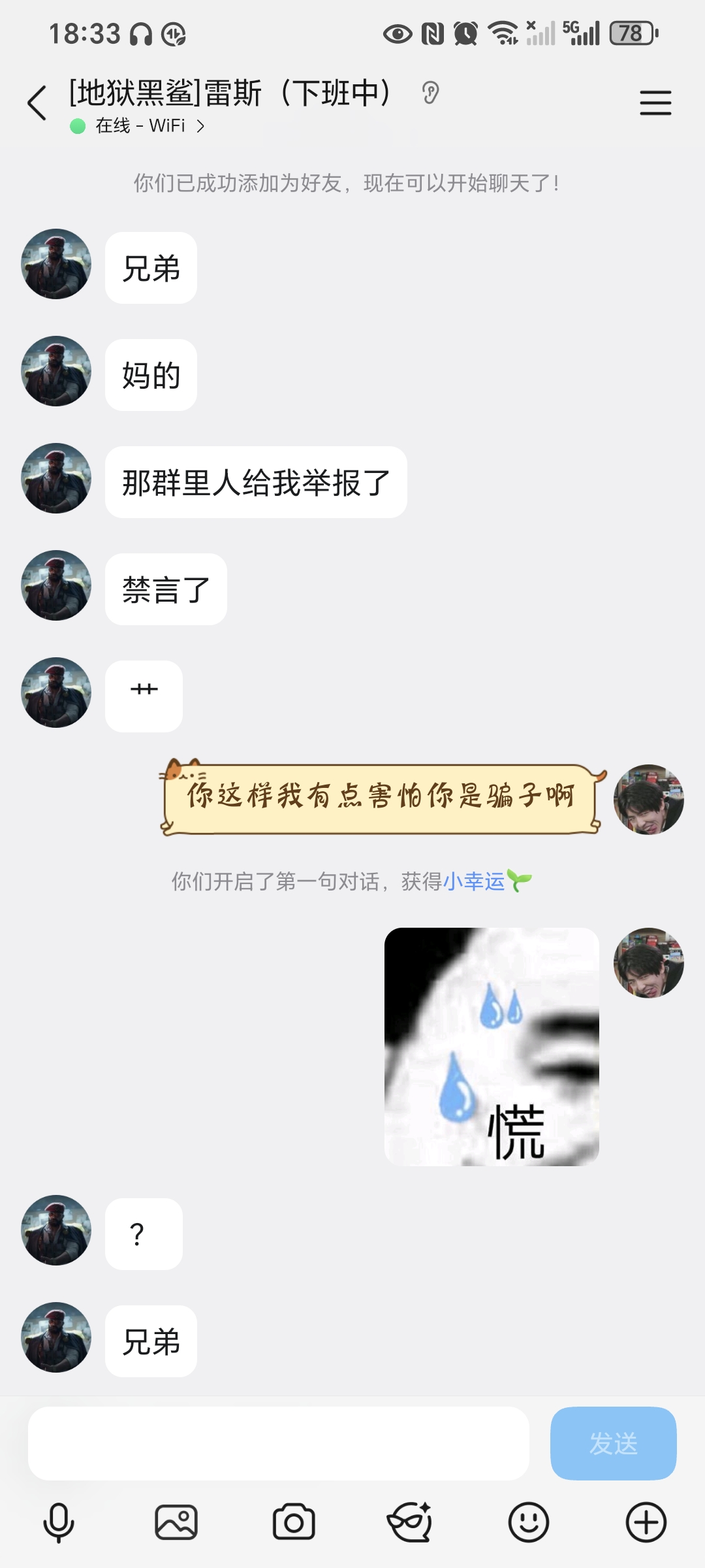 证据图片