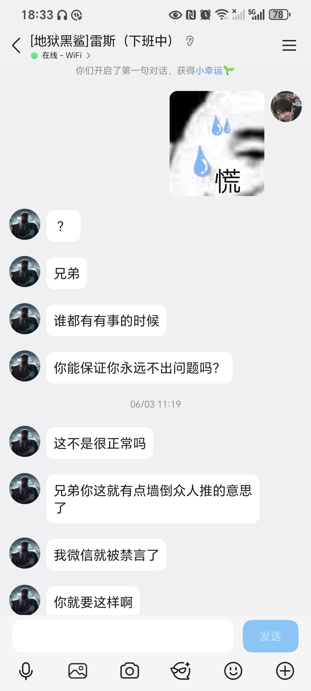 证据图片