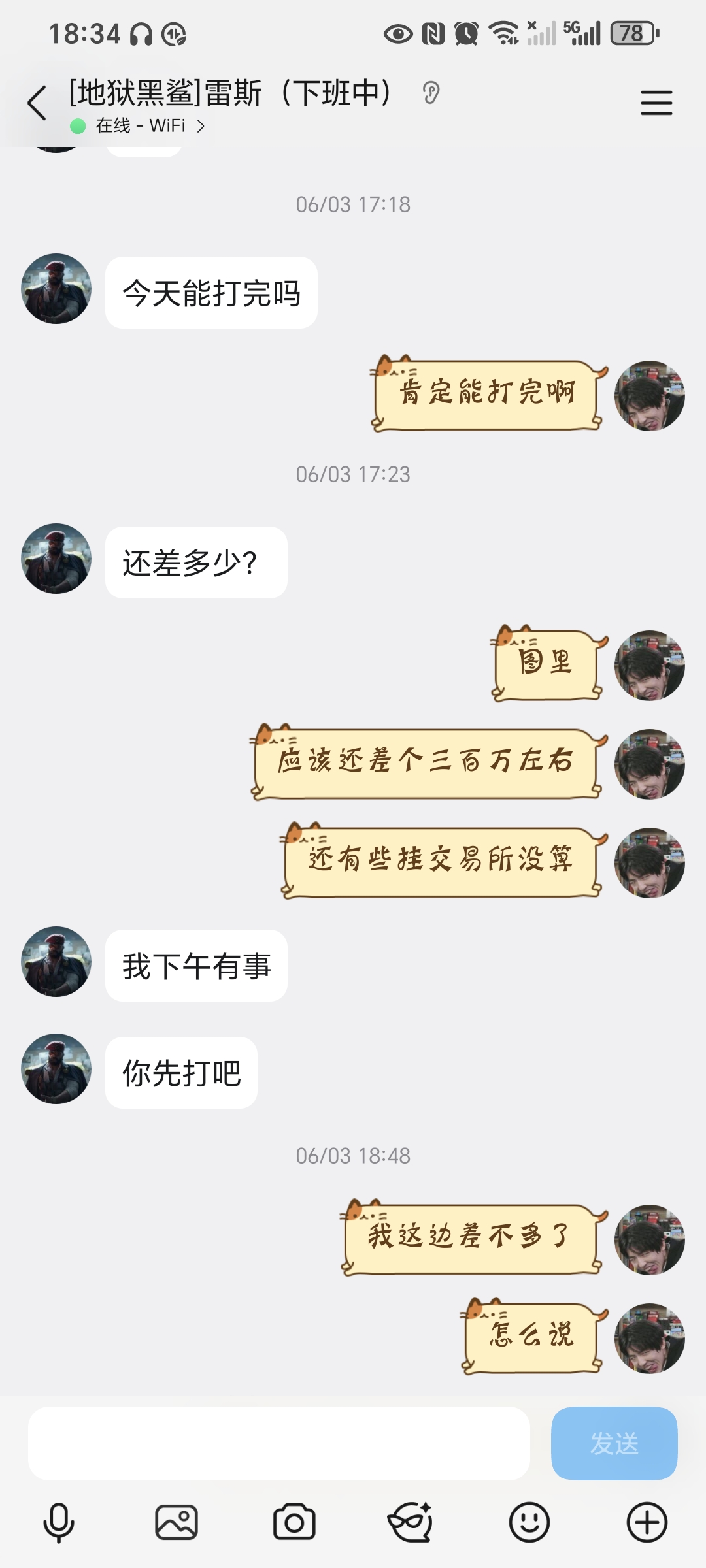 证据图片