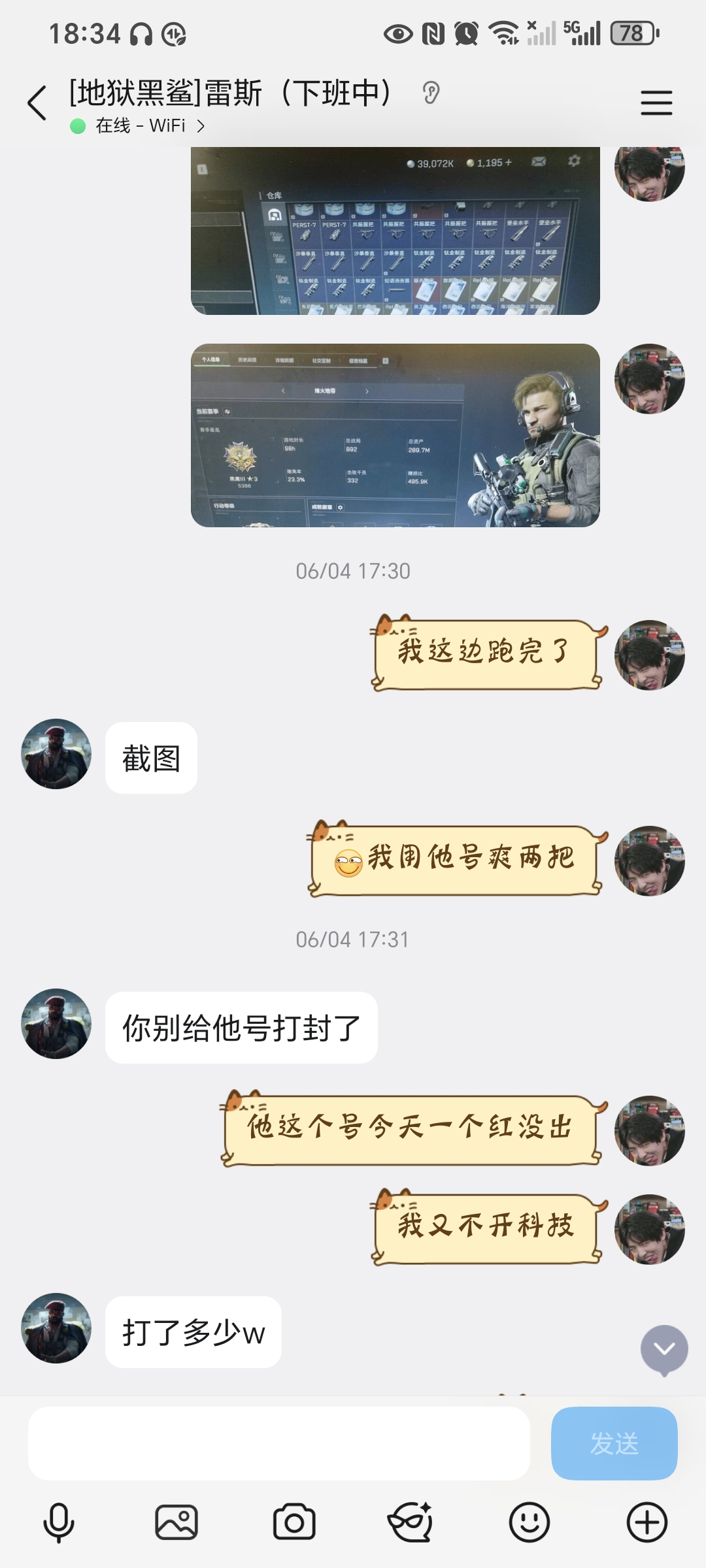 证据图片