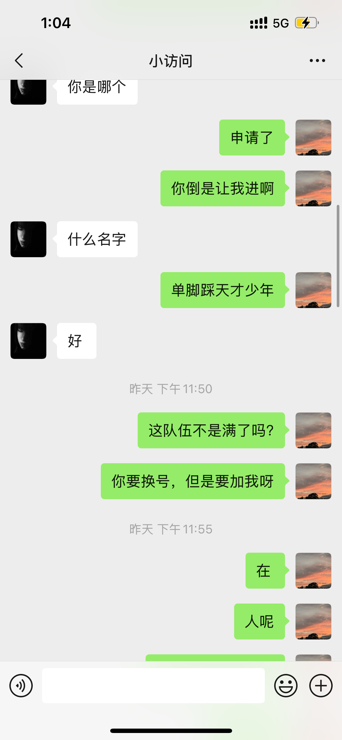证据图片