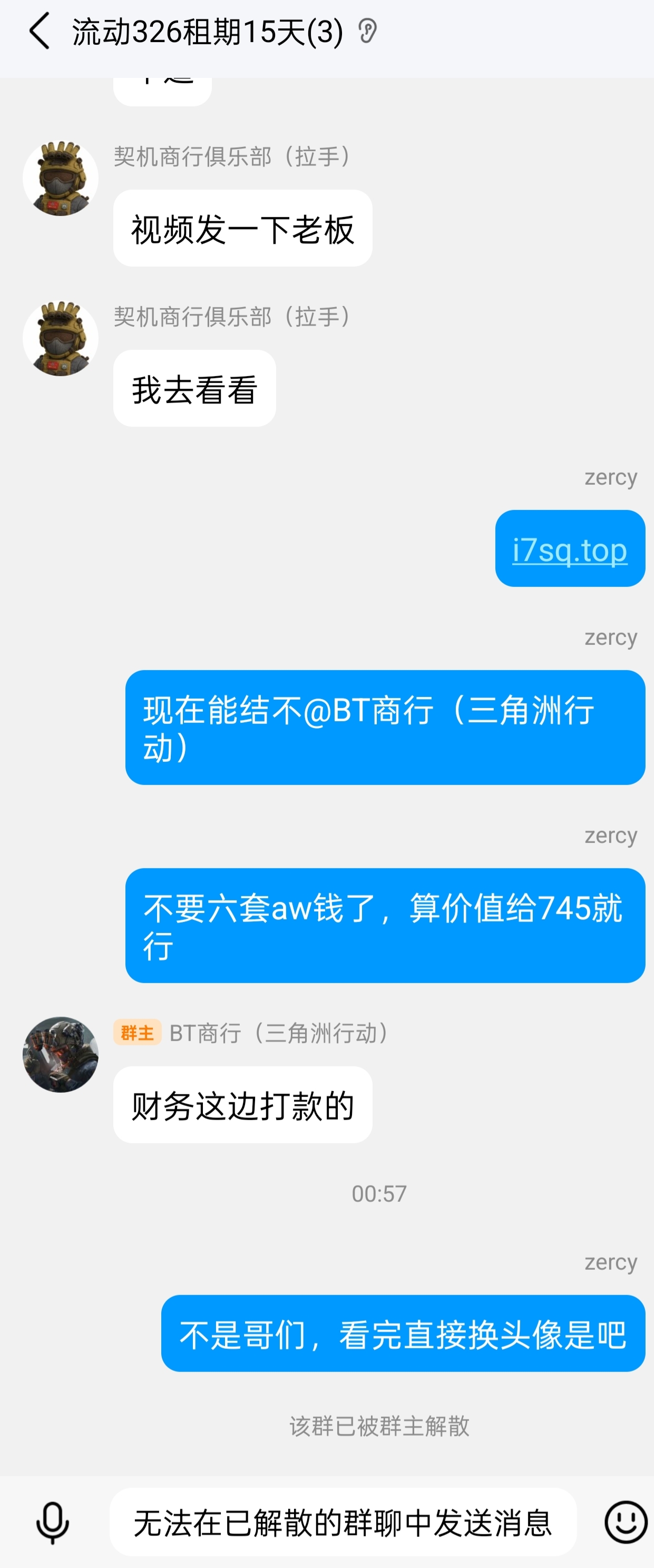 证据图片