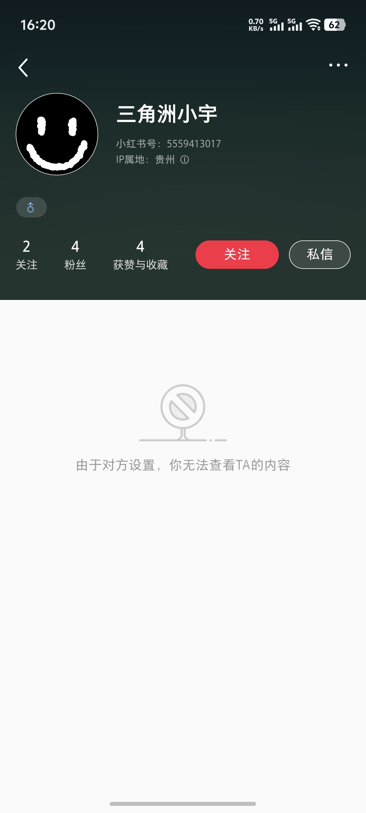 证据图片