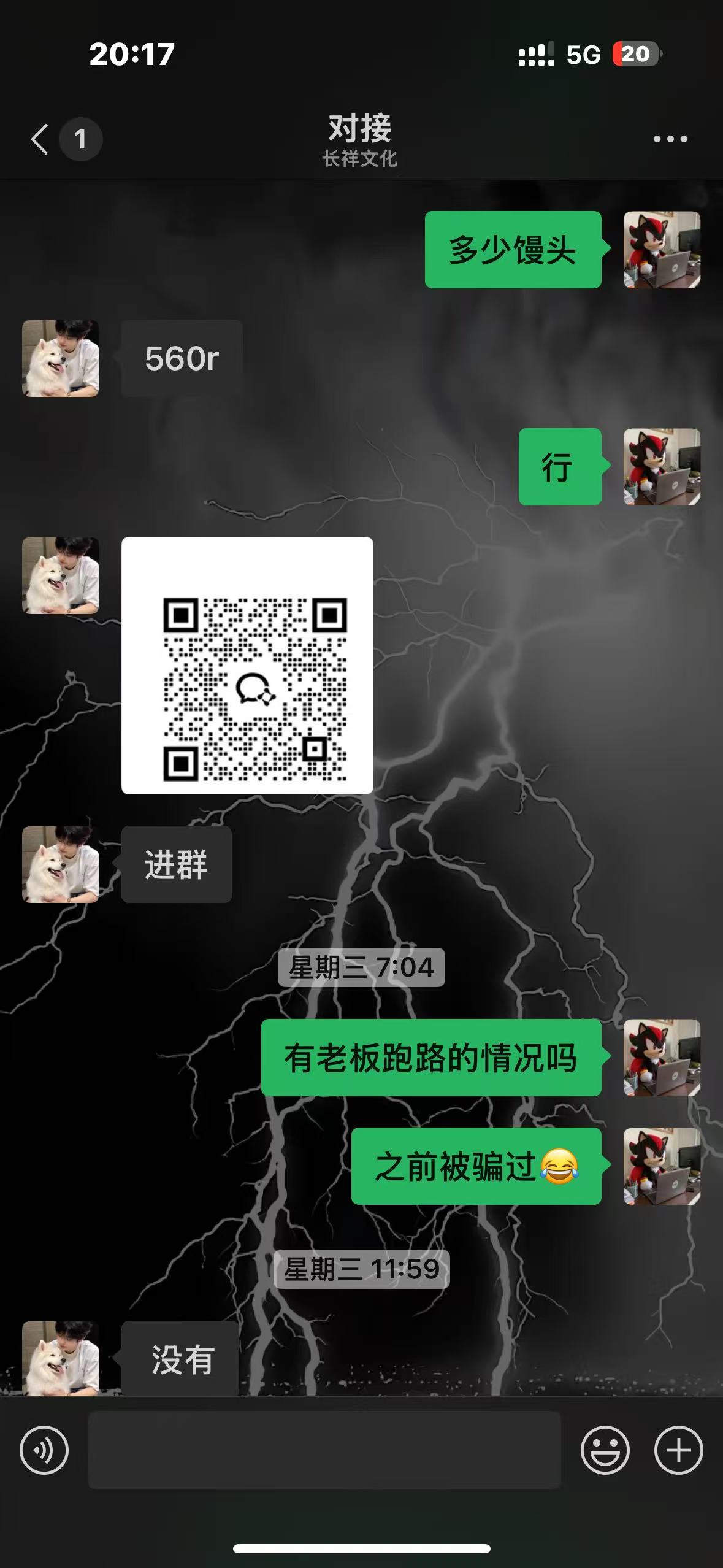 证据图片