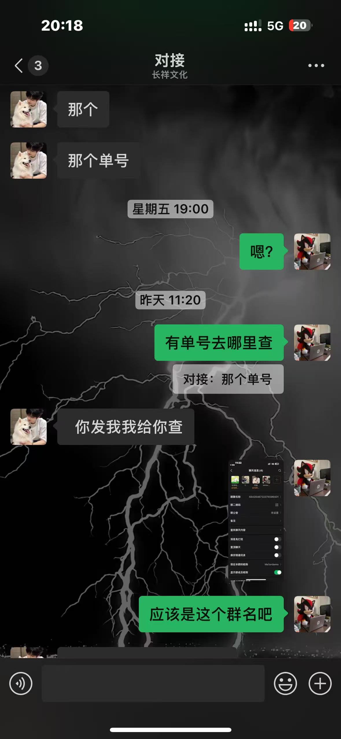 证据图片