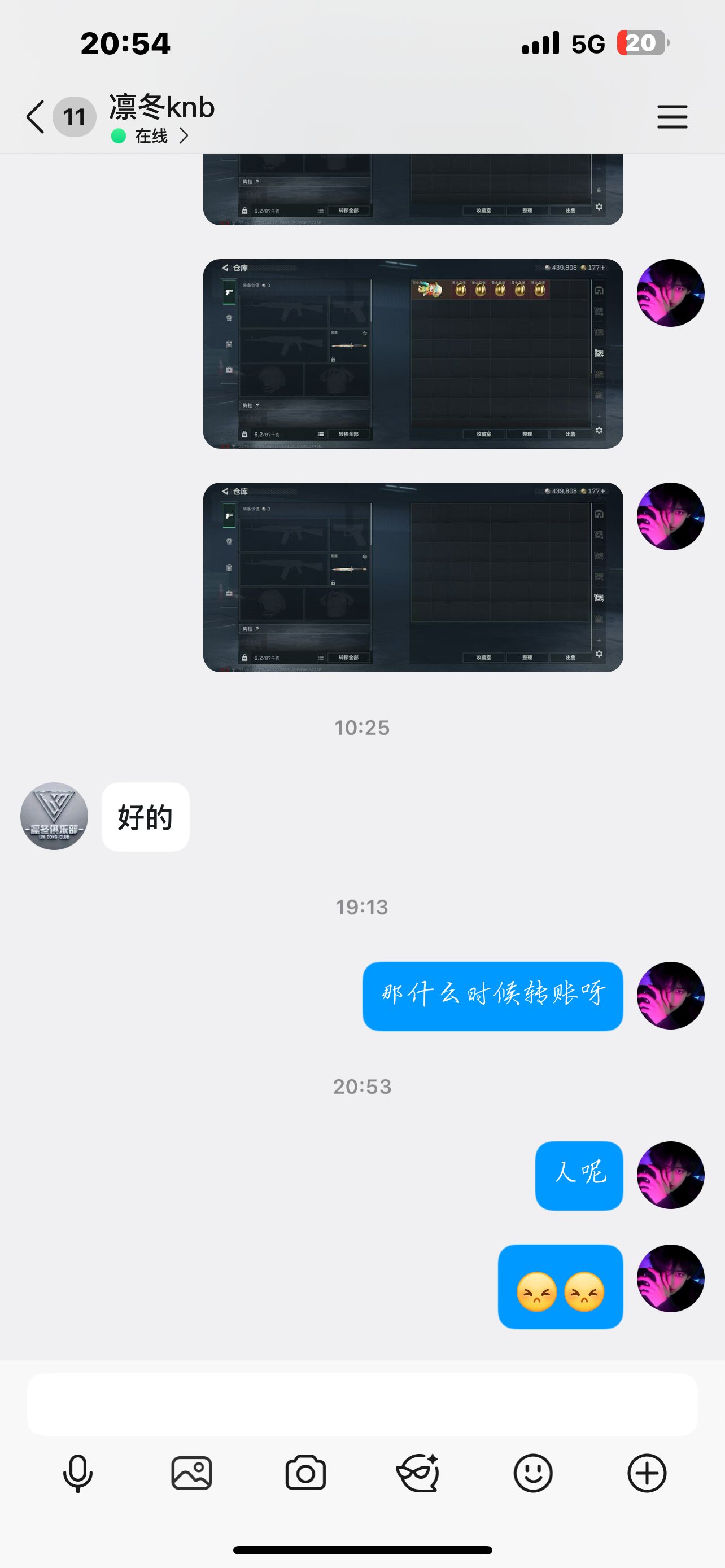 证据图片