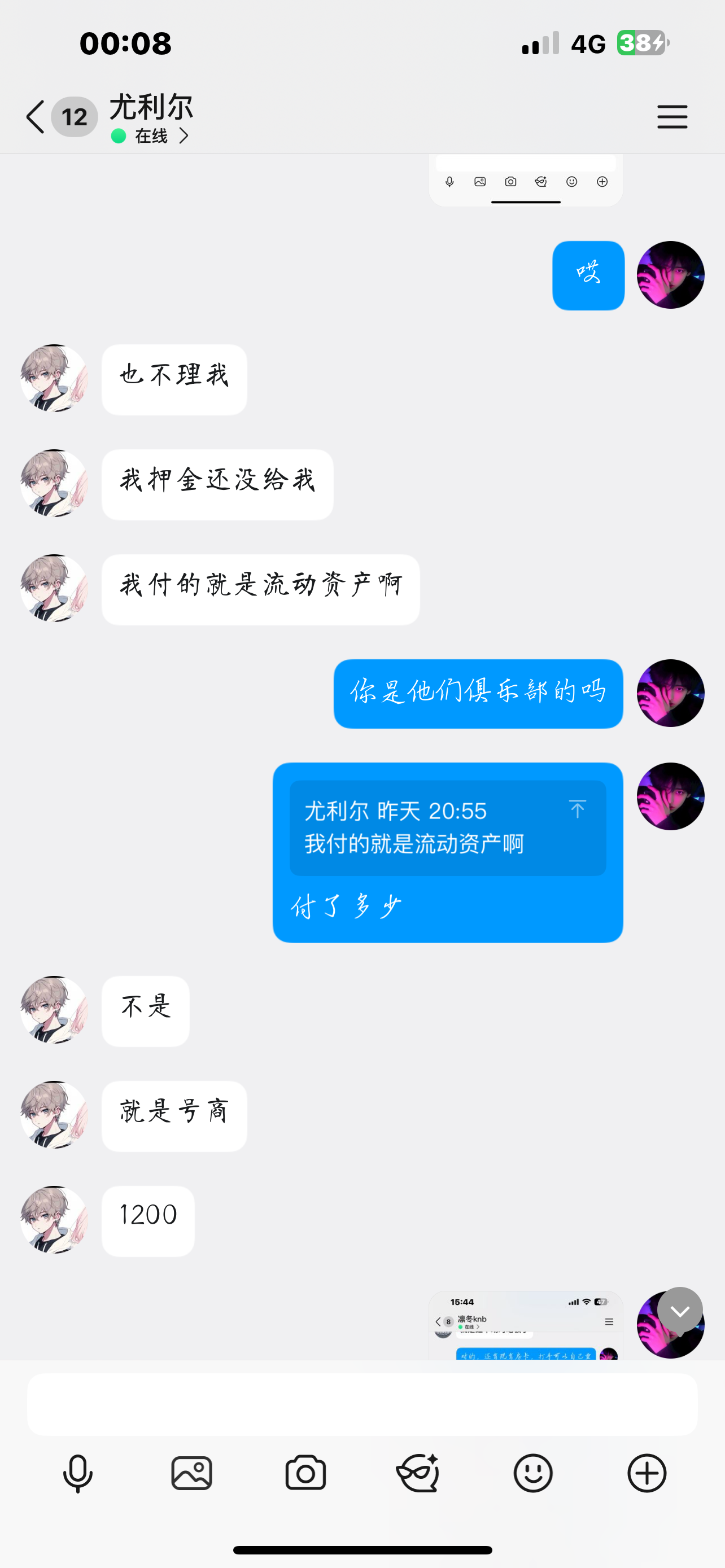 证据图片