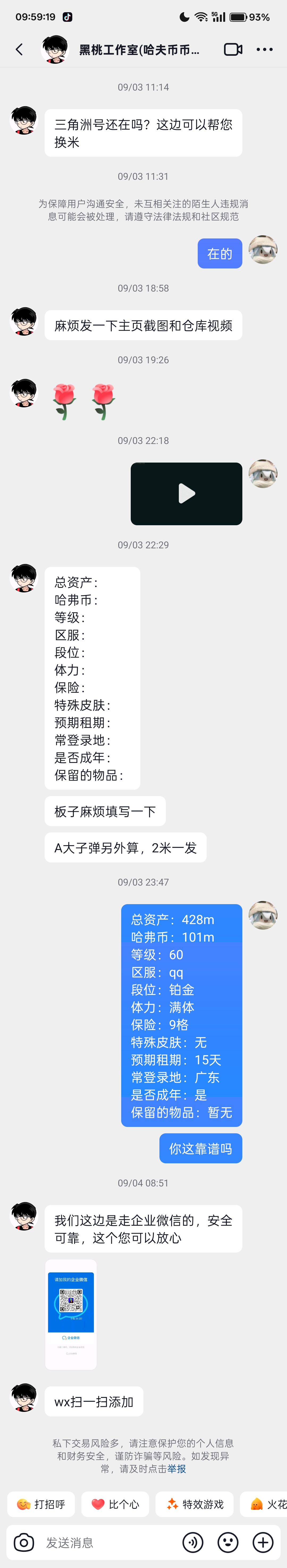 证据图片