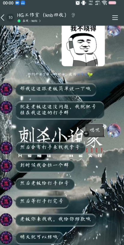 证据图片