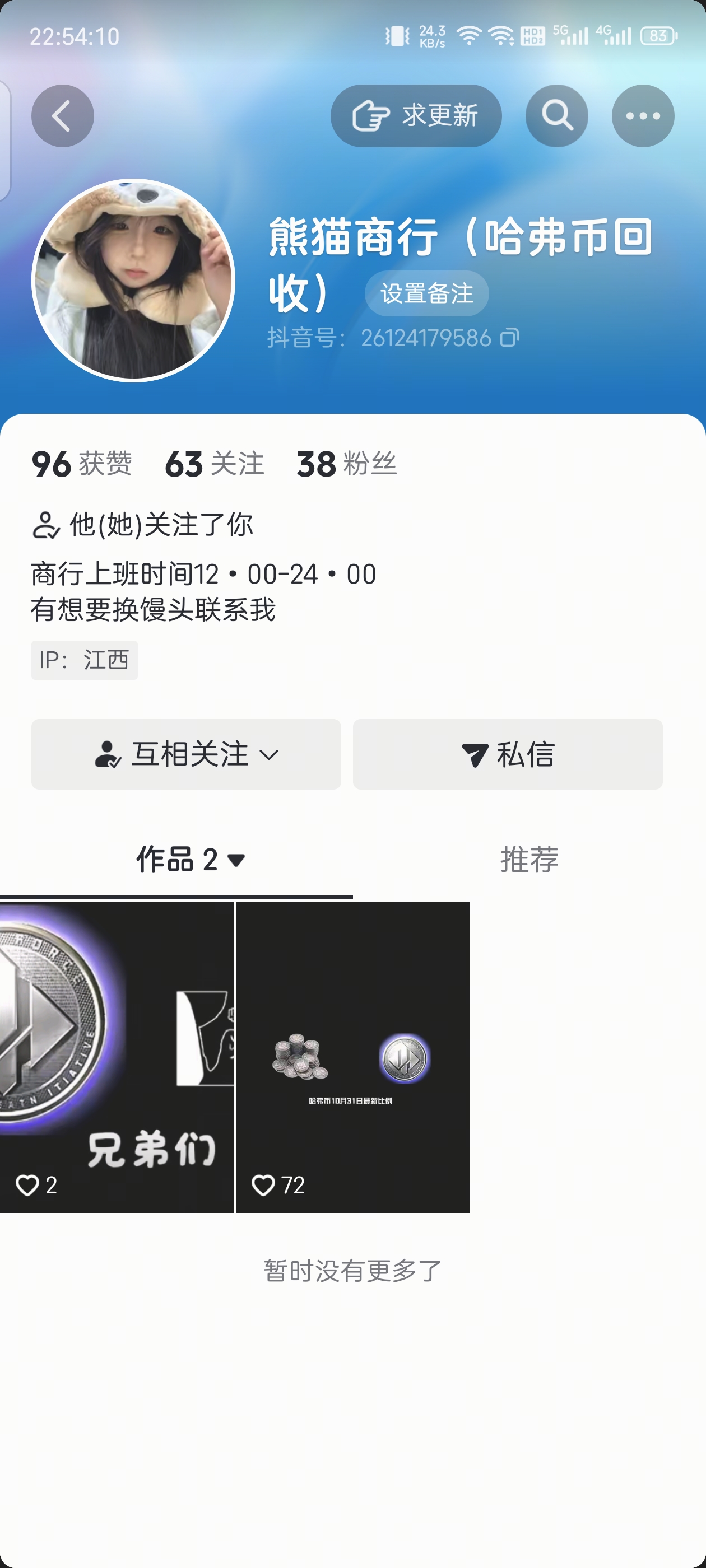 证据图片