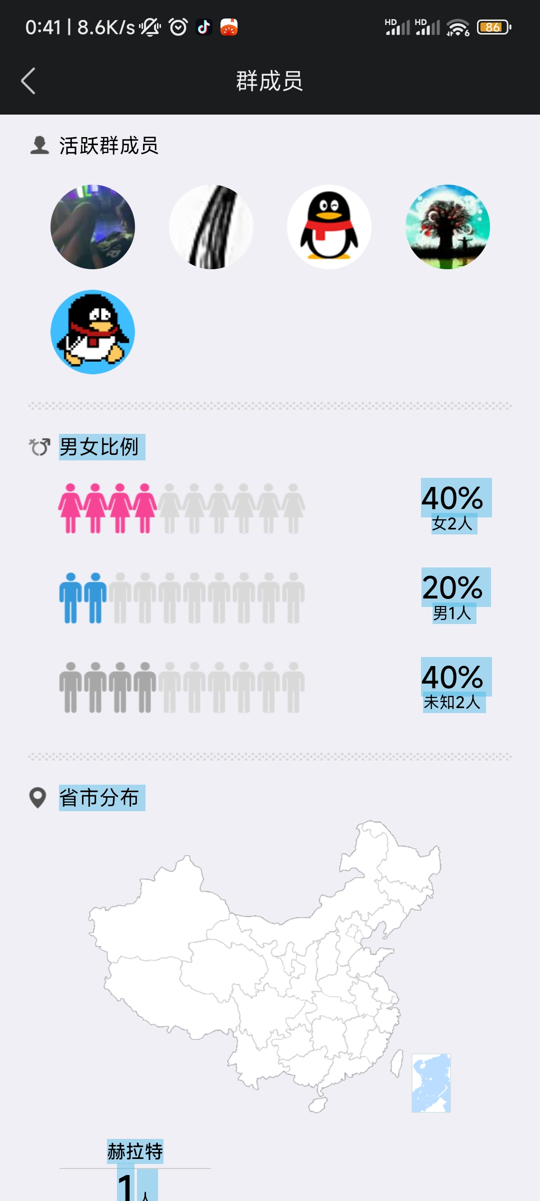 证据图片