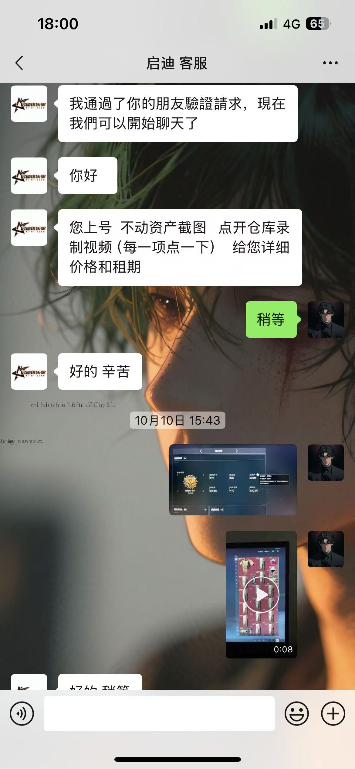 证据图片