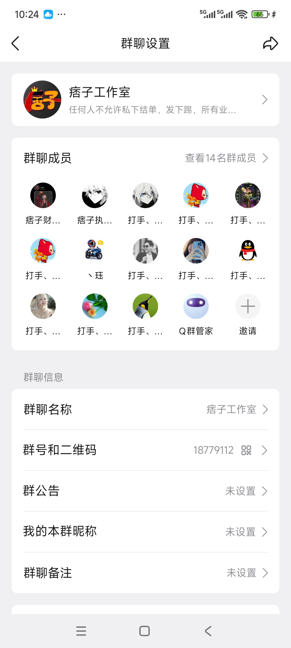 证据图片