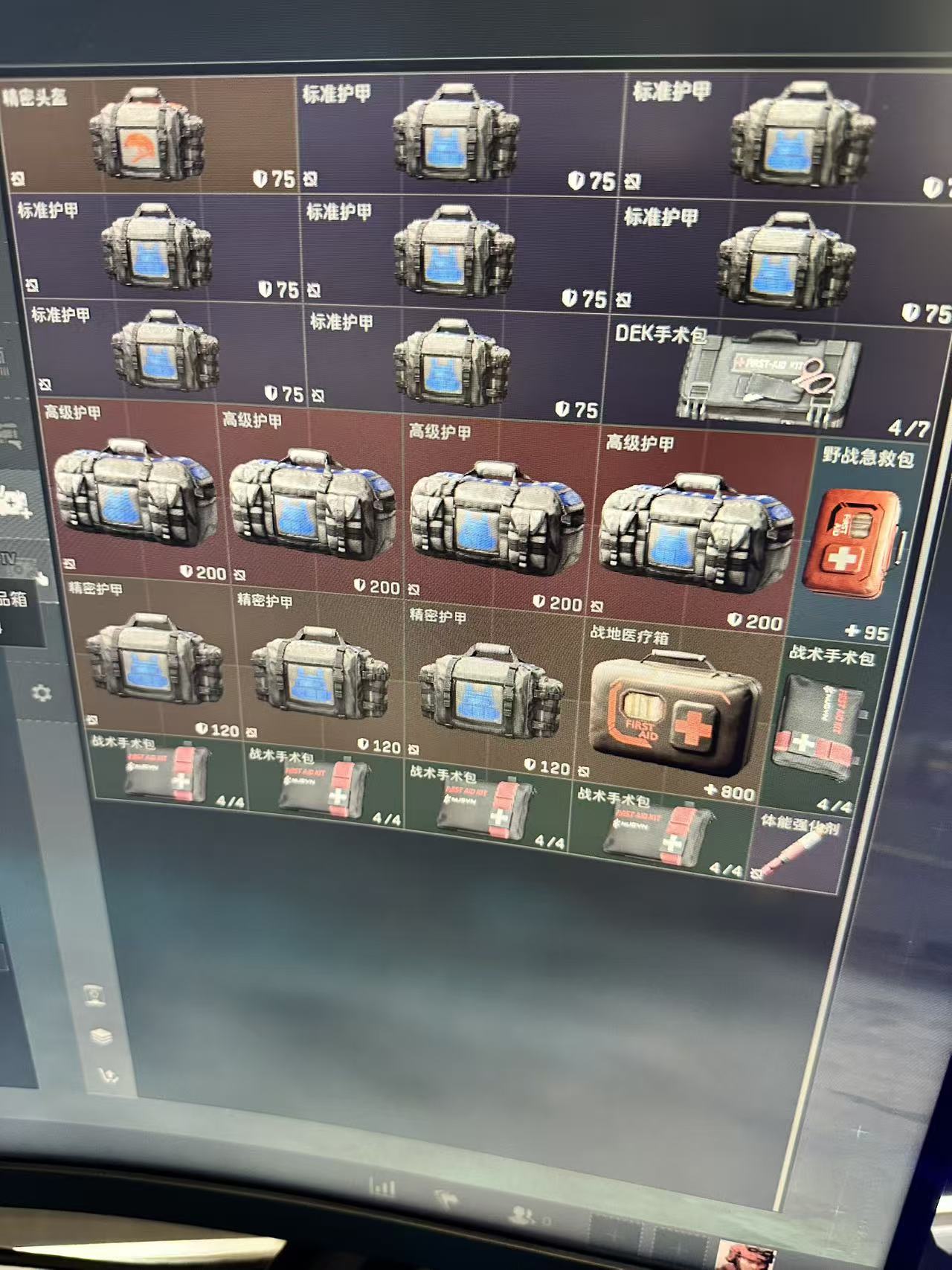 证据图片