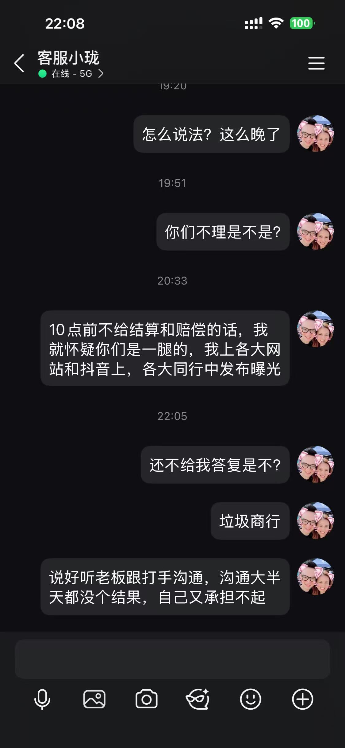 证据图片