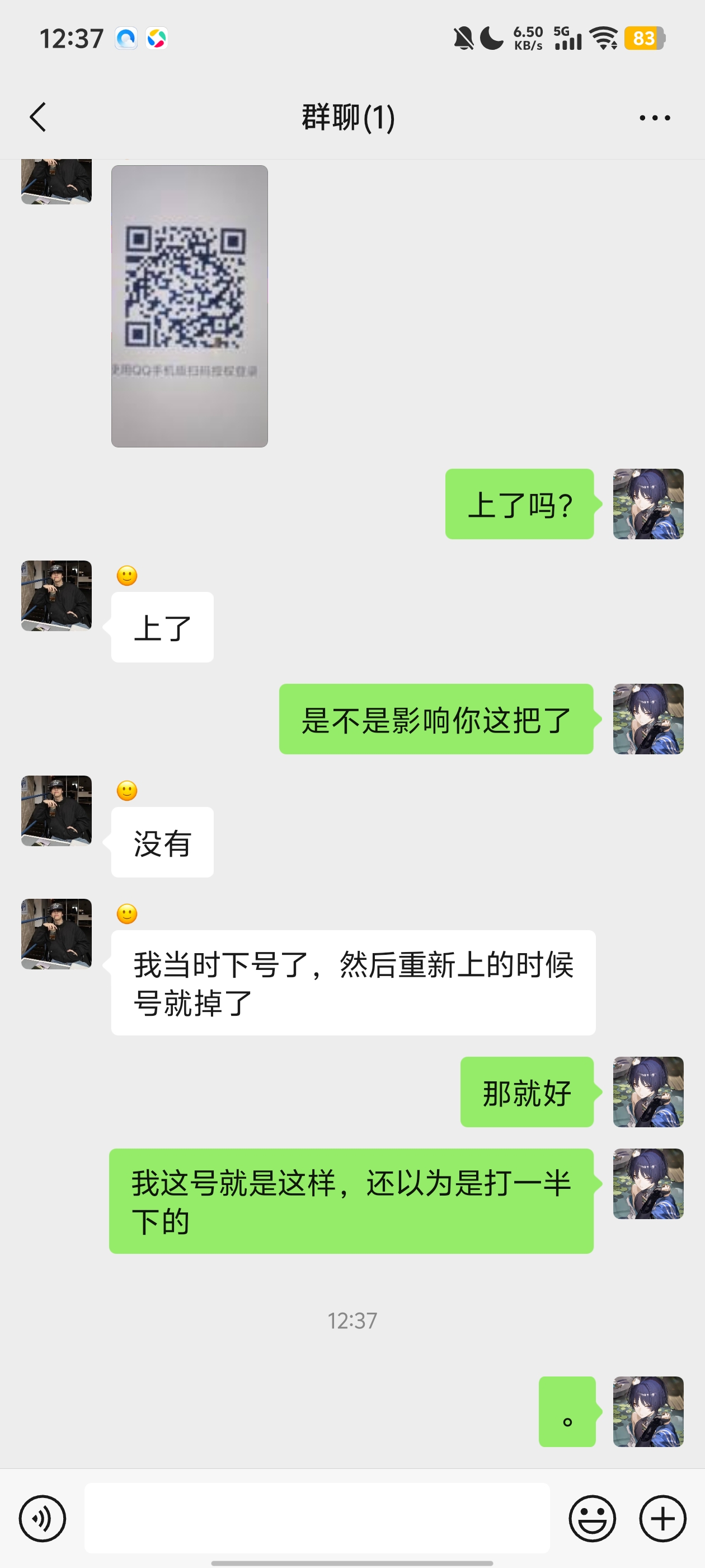 证据图片