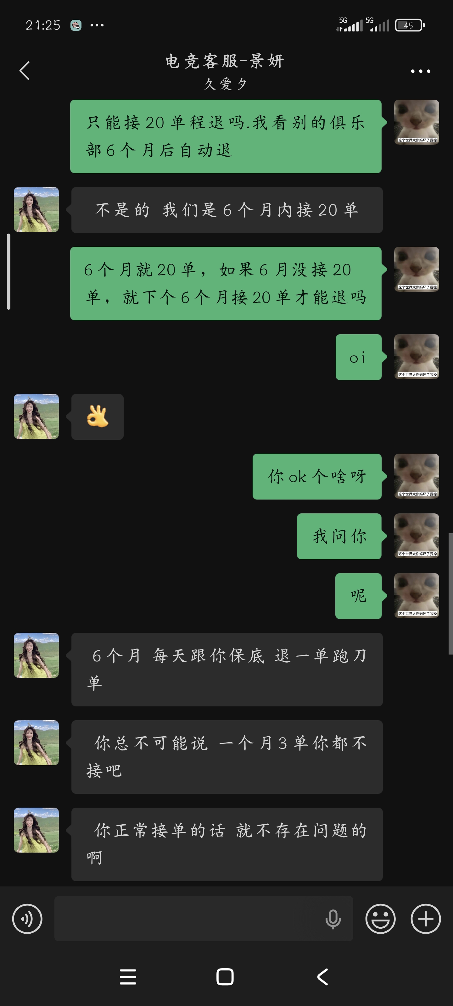 证据图片