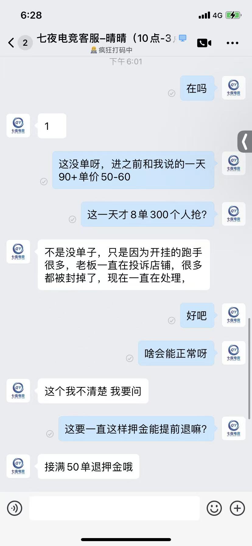 证据图片