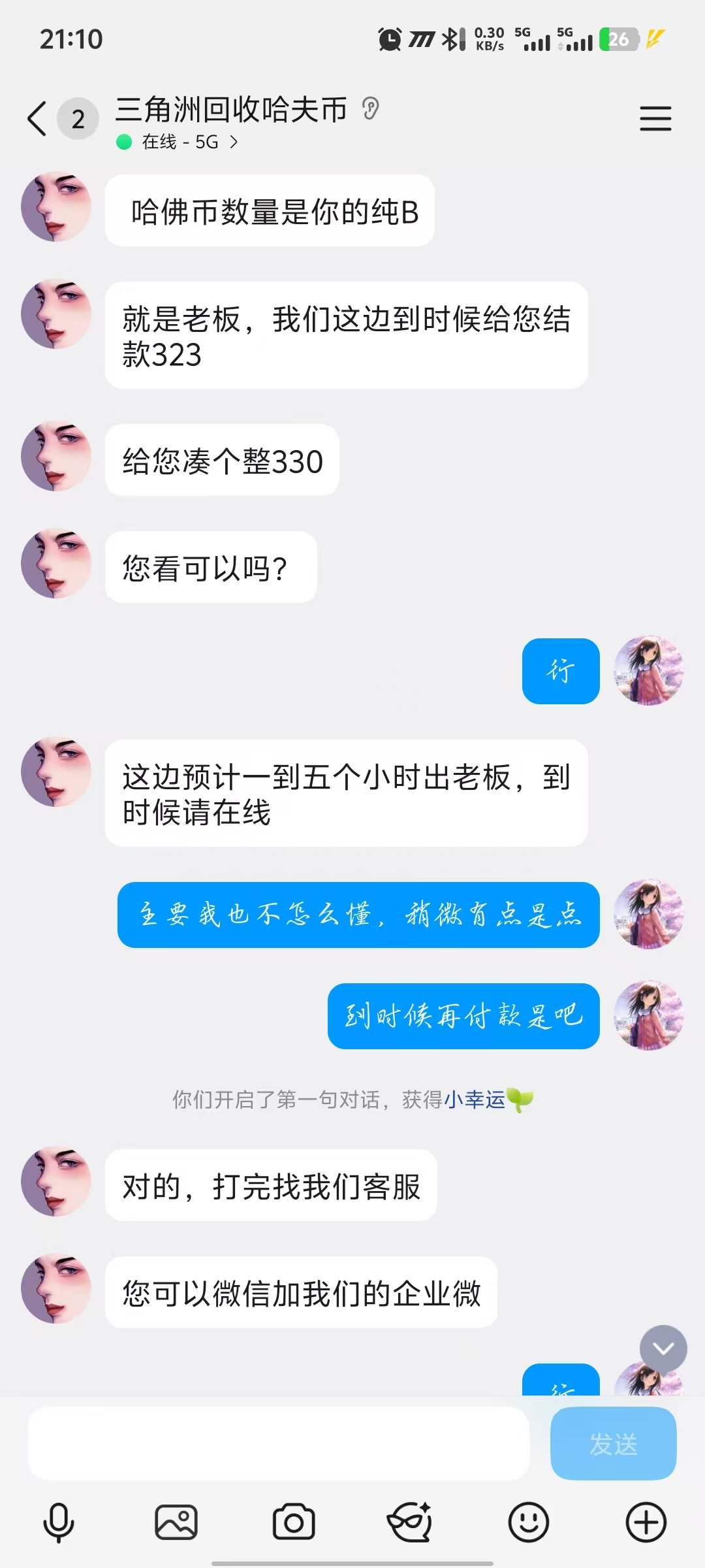 证据图片