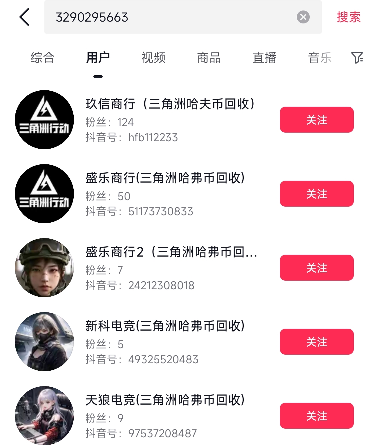 证据图片