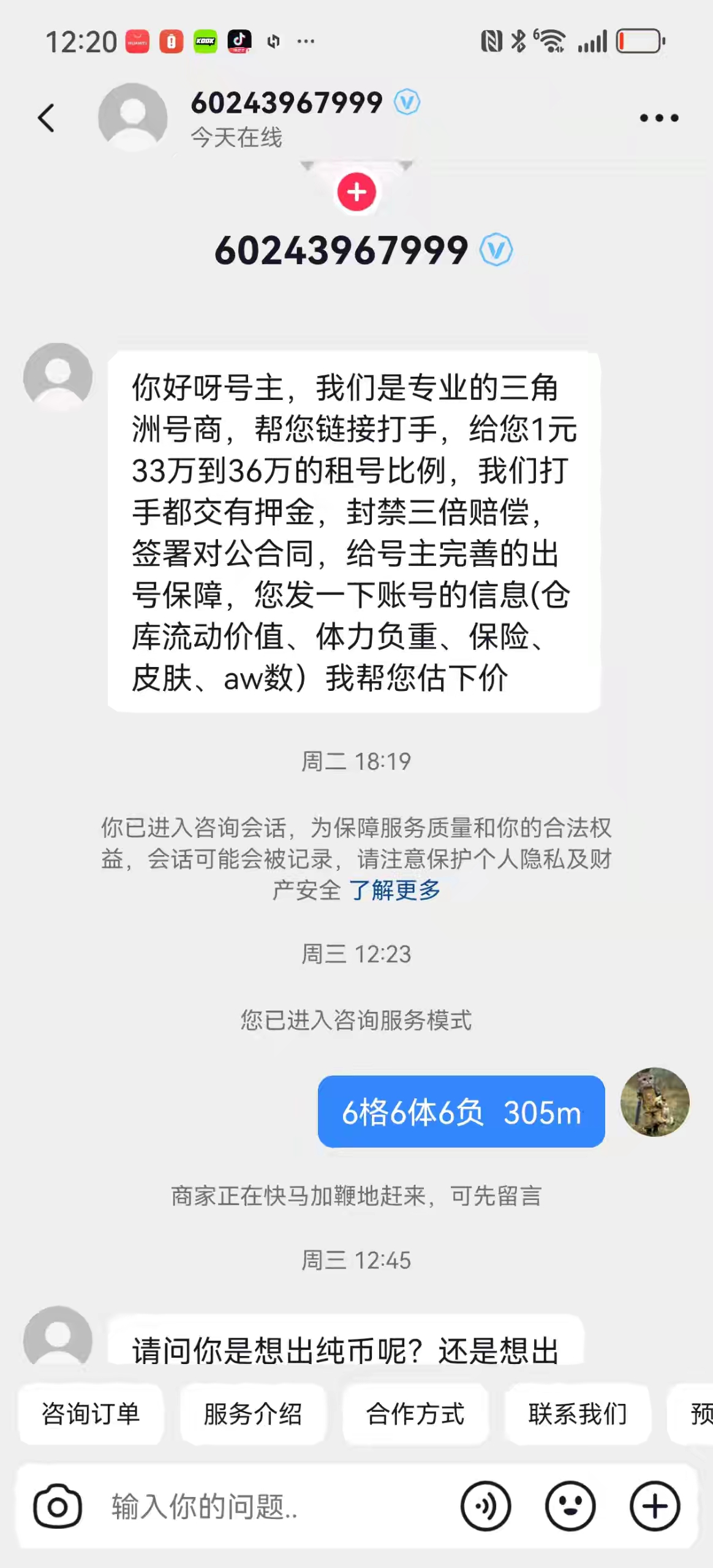 证据图片