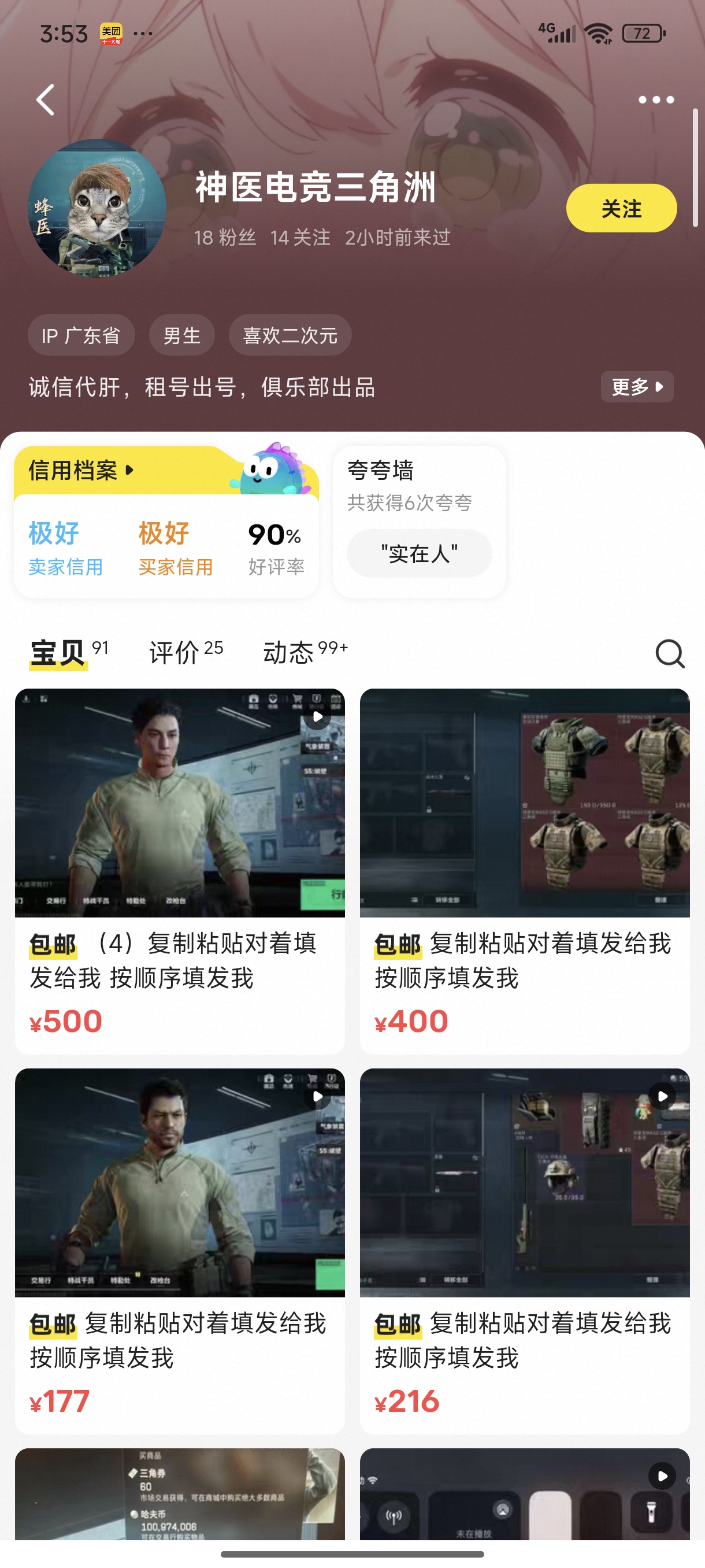 证据图片