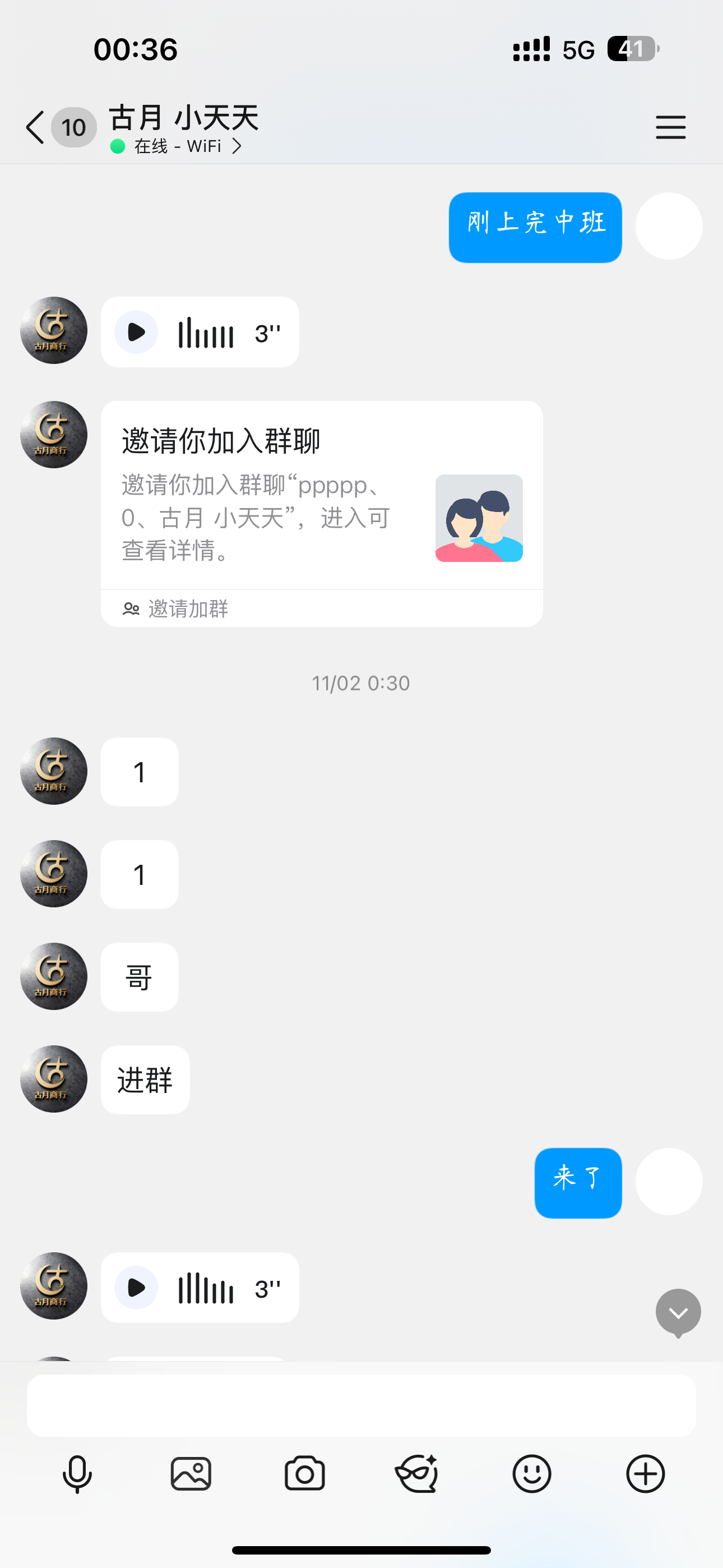 证据图片