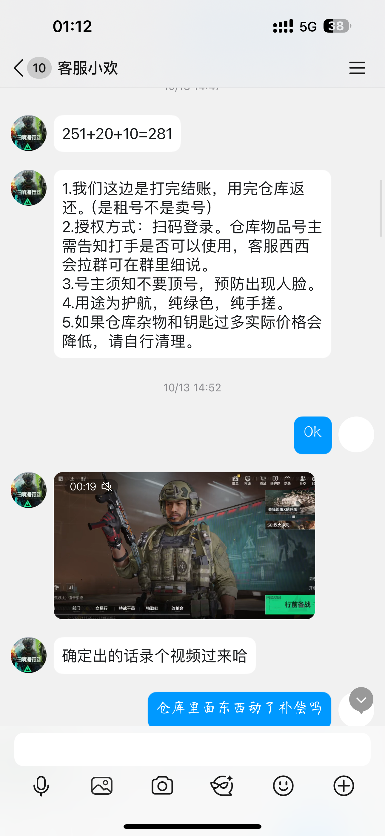 证据图片