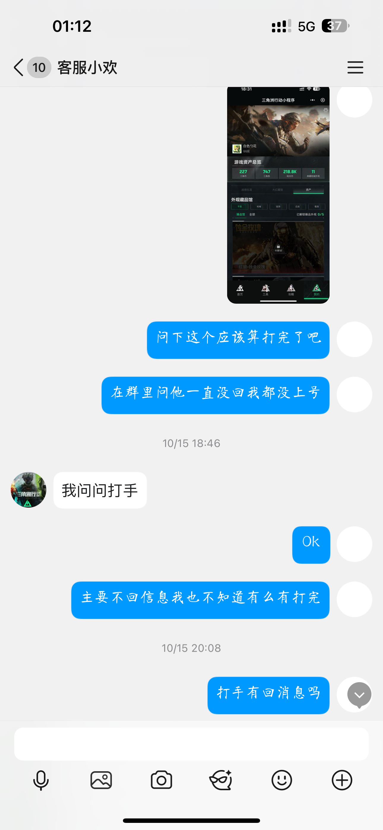 证据图片
