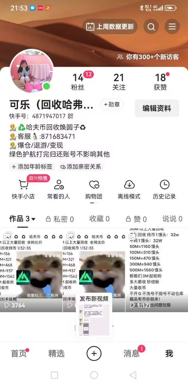 证据图片