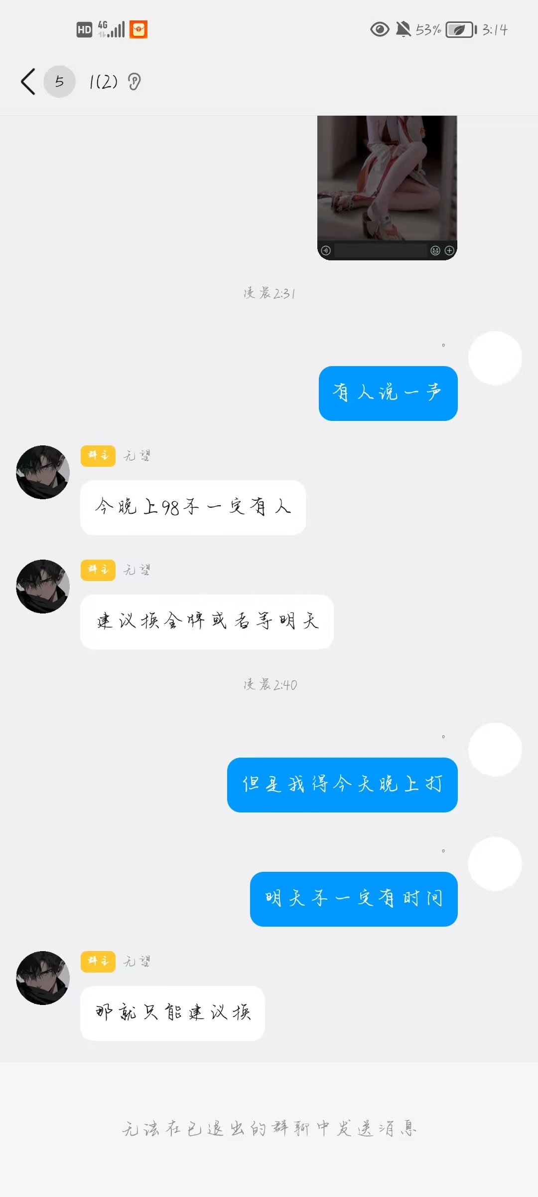 证据图片