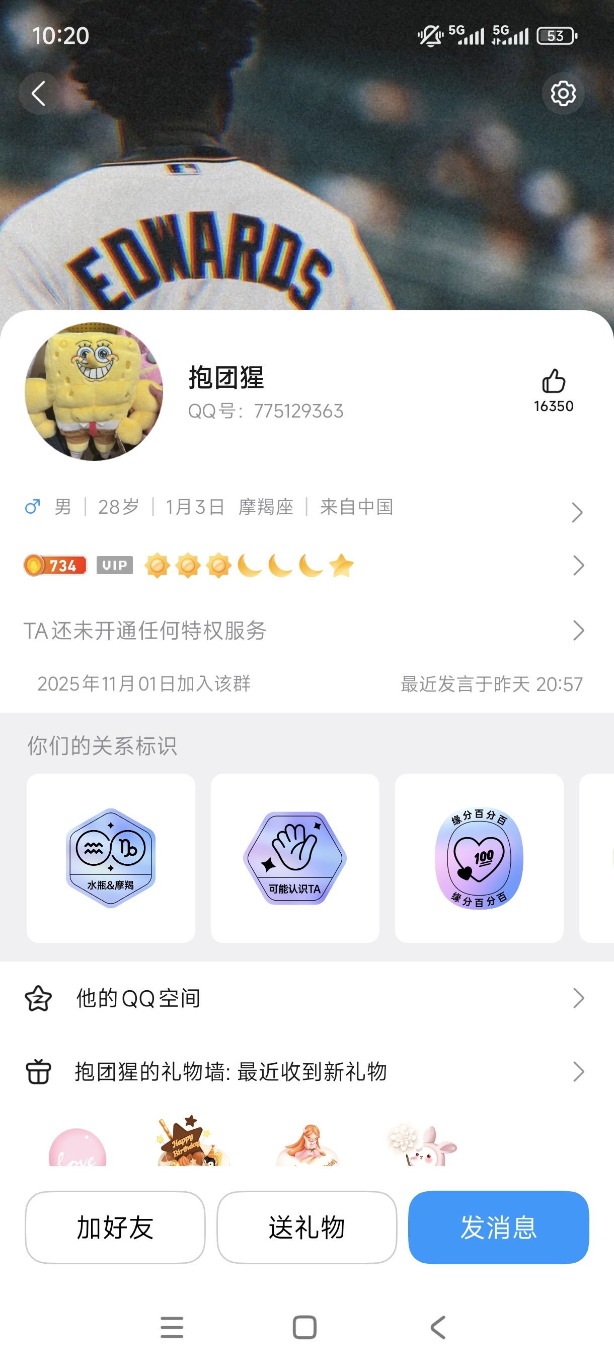 证据图片