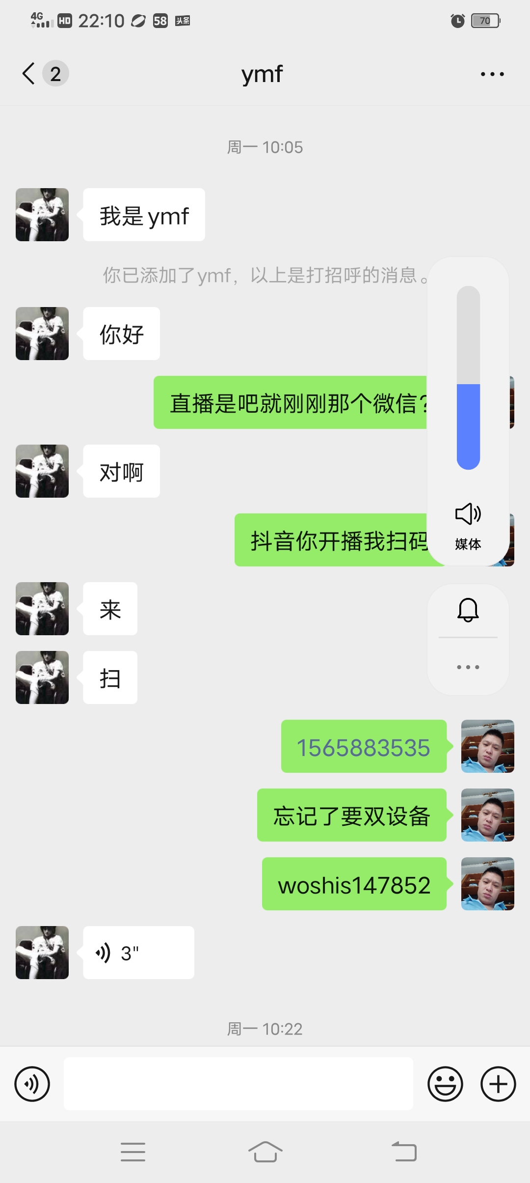 证据图片