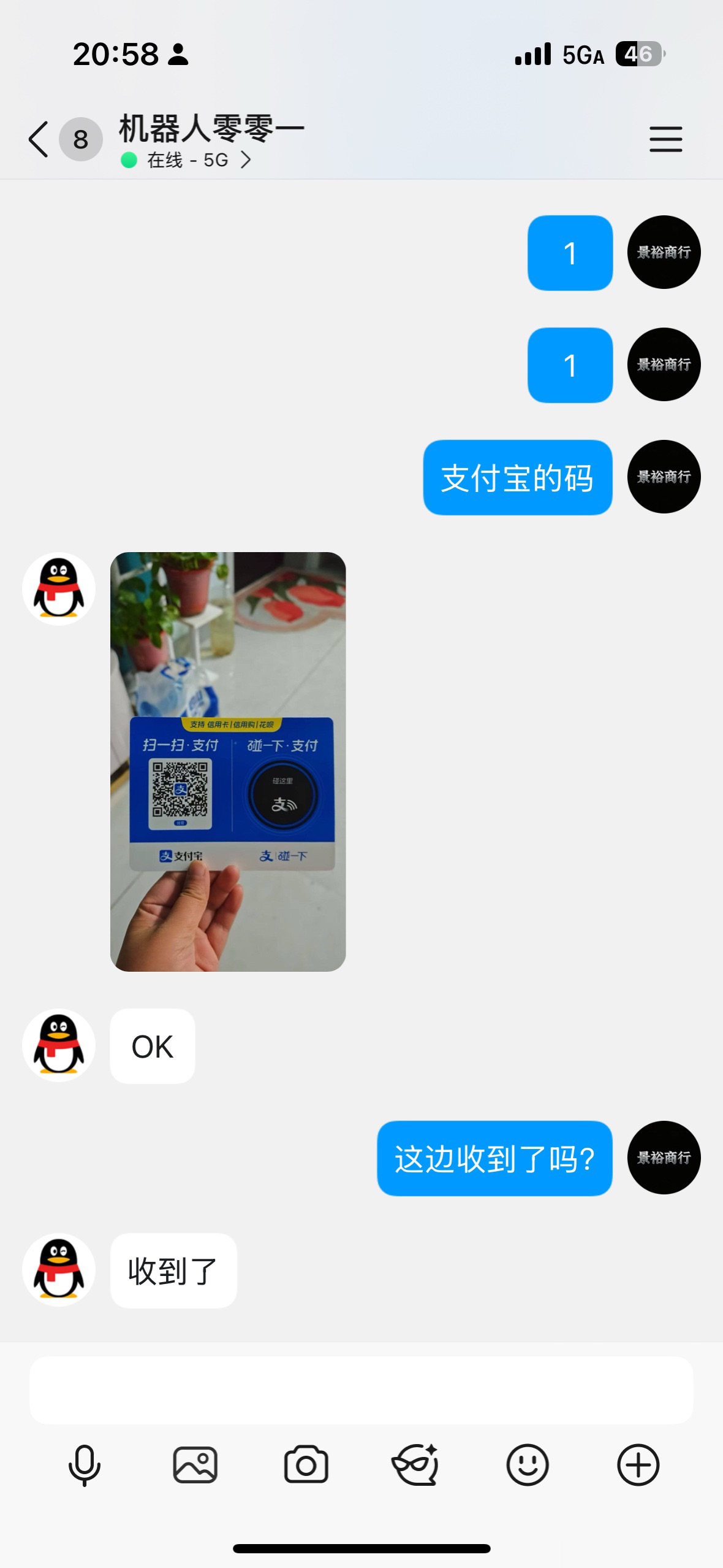 证据图片