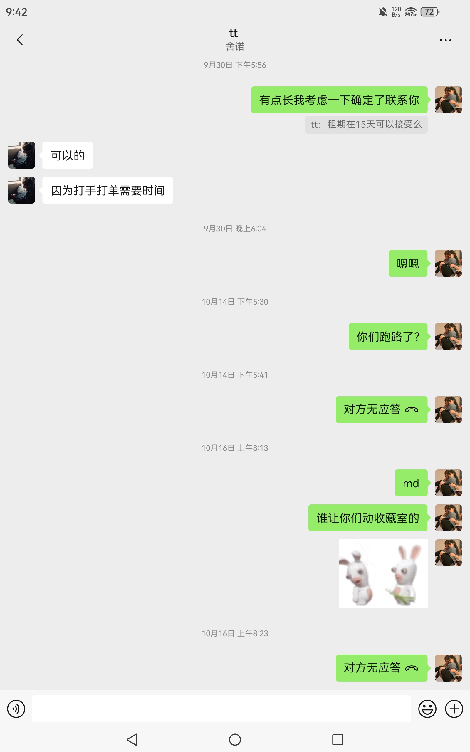 证据图片
