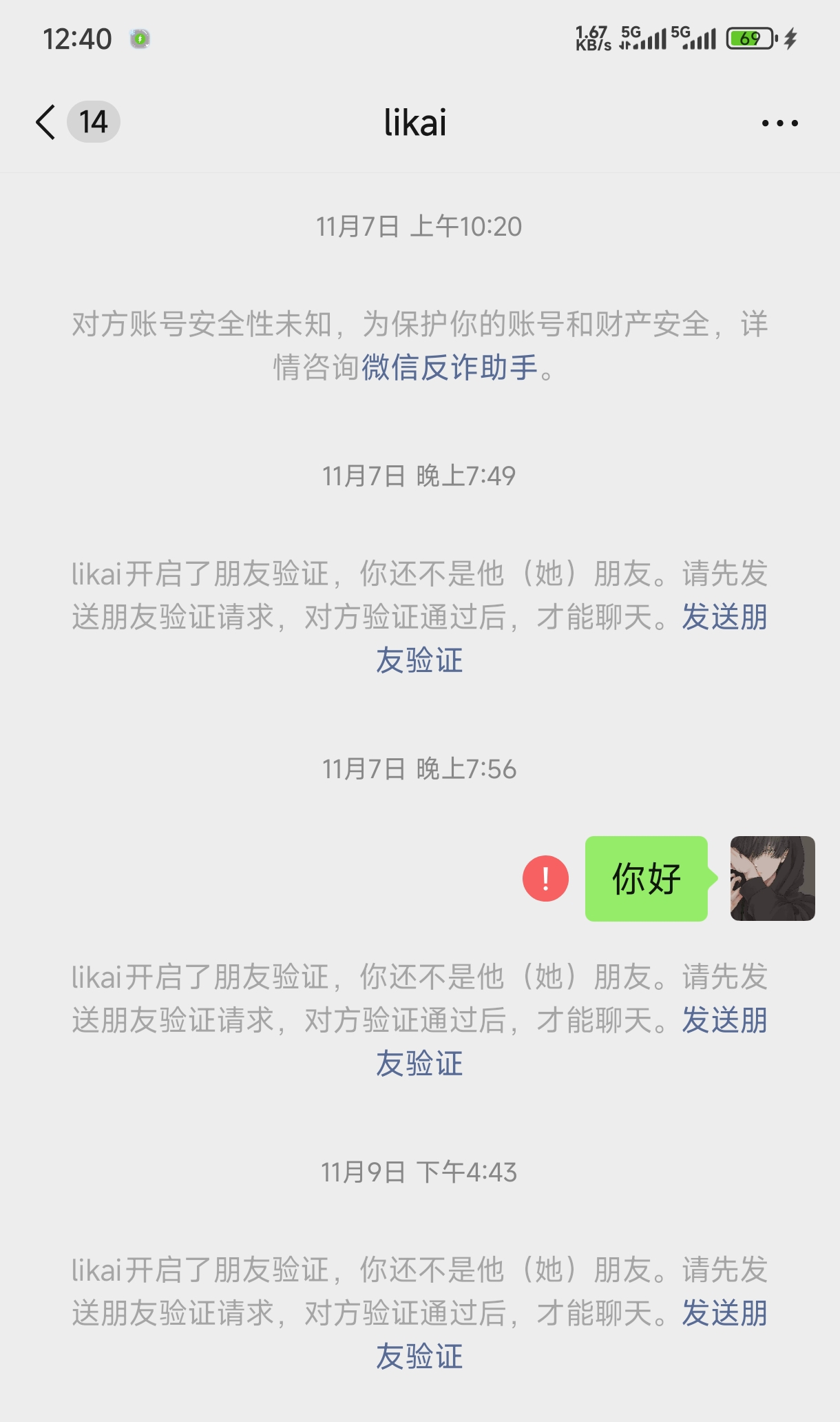 证据图片