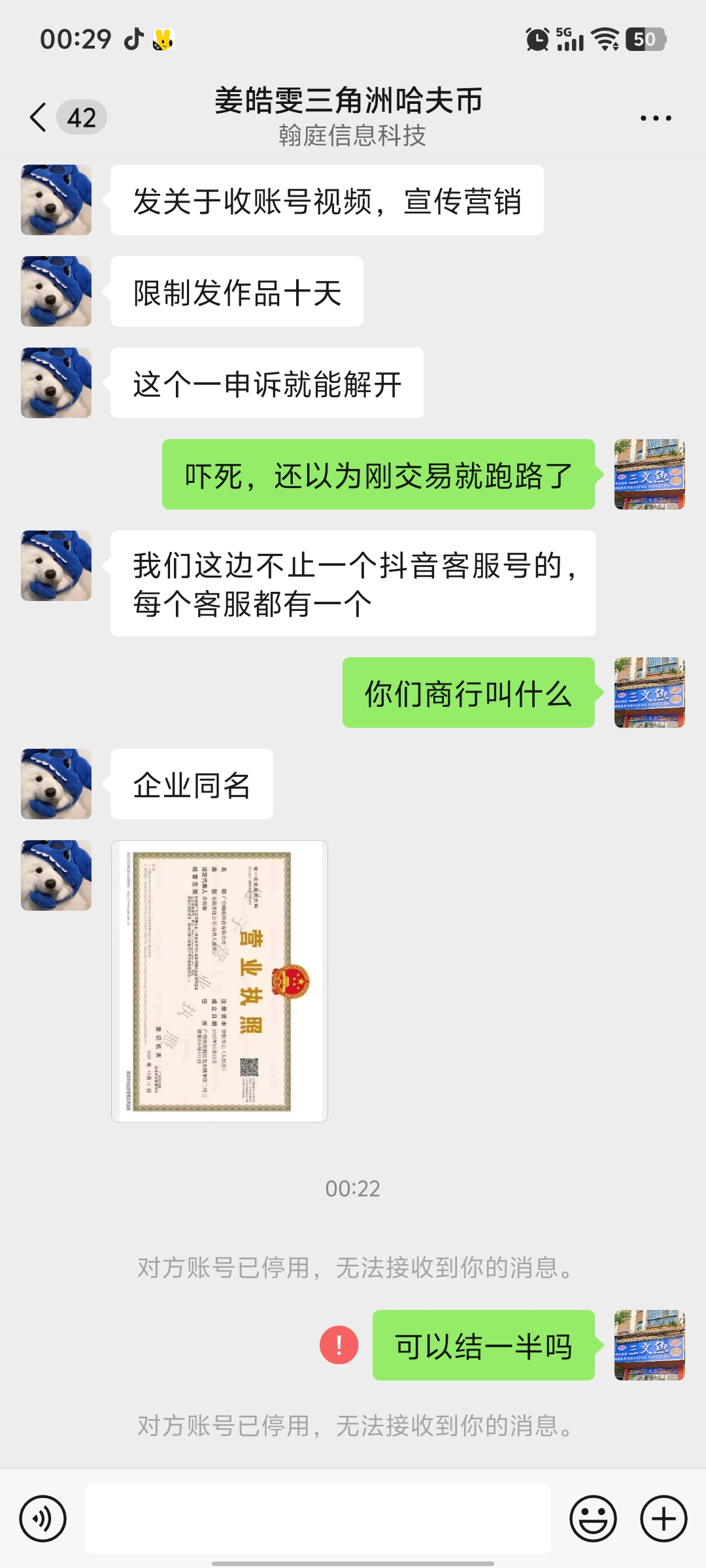 证据图片