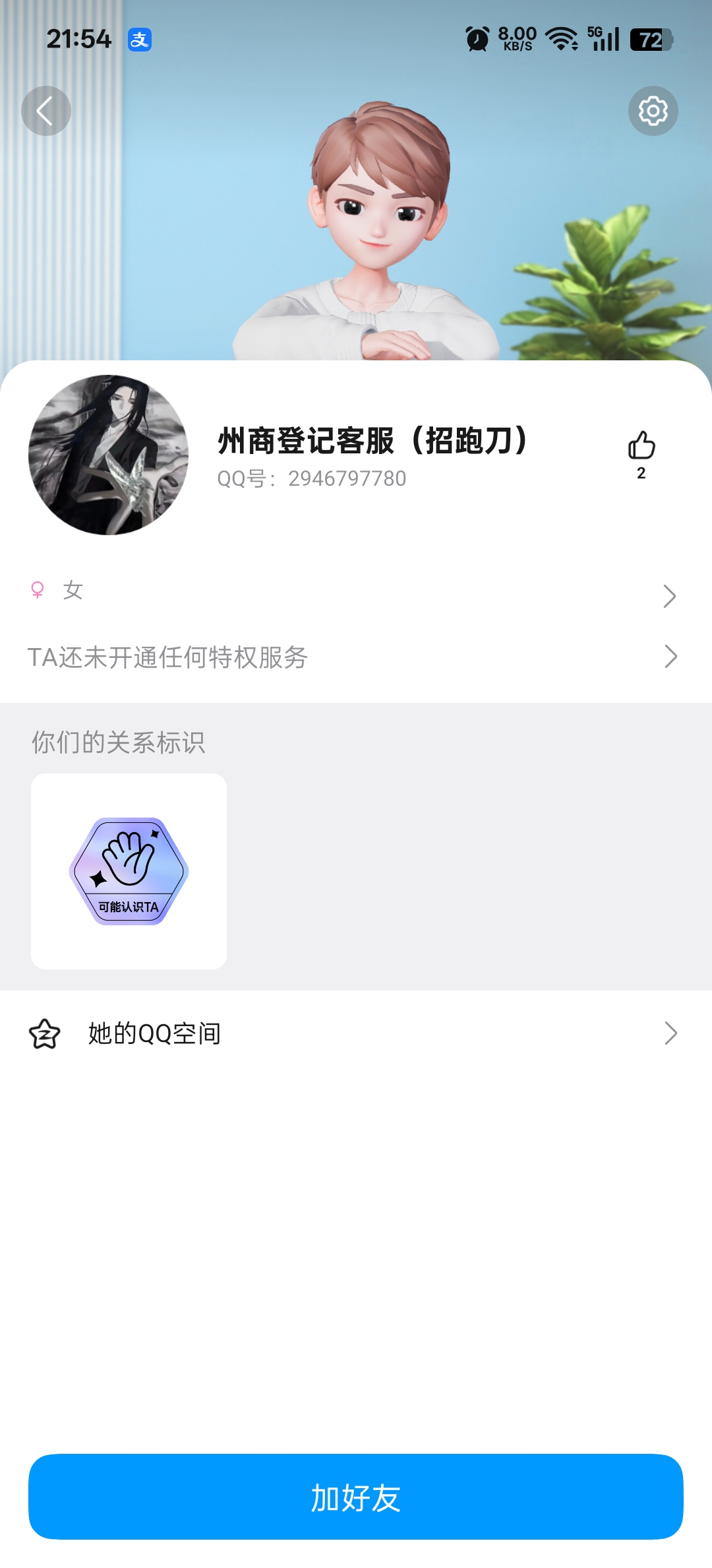 证据图片